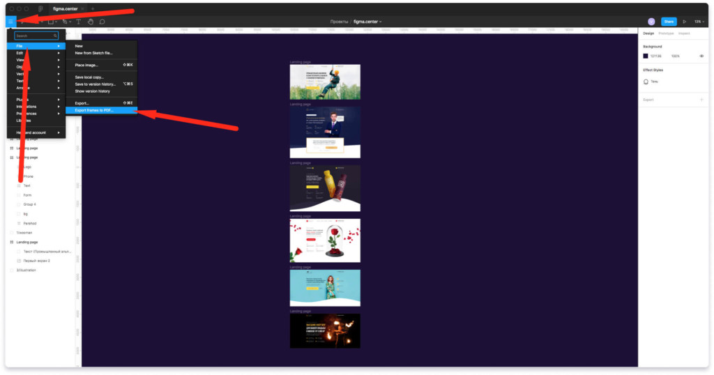 Как экспортировать презентацию из фигмы в пдф