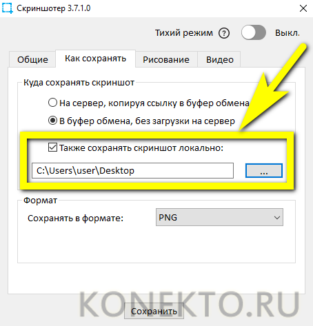 Где хранятся эскизы windows 7