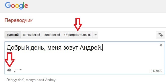 Как сделать так чтобы алиса читала текст в браузере