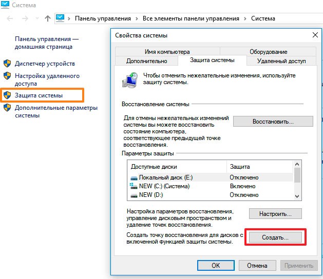 Как переименовать папку пользователя в windows 8