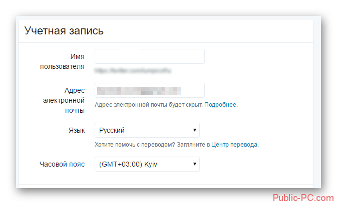 Зала имя пользователя