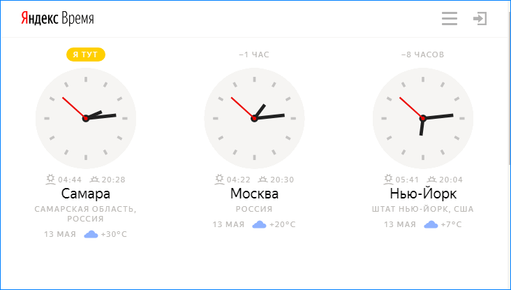 Время москва 2017