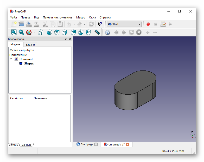 Формат step. Программа FREECAD. Файл.STP. FREECAD выдавливание. STP Формат файла.