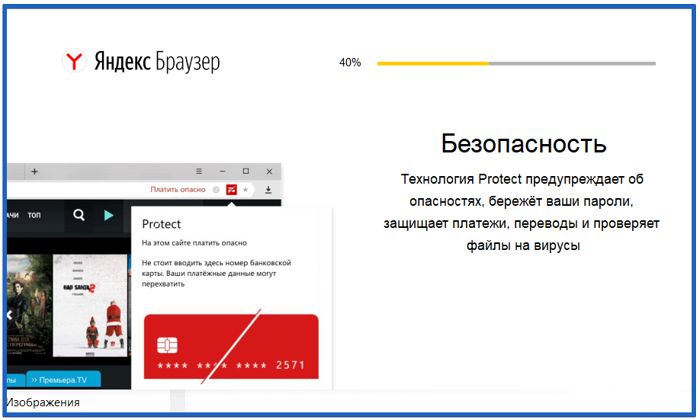 Как обновить браузер орбитум до последней версии