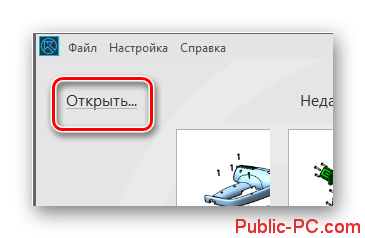 FRW файл. FRW Формат чем открыть. FRW файл чем открыть. CDW Формат чем открыть.