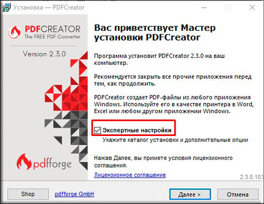 Чем открывать pdf файлы в microsoft office